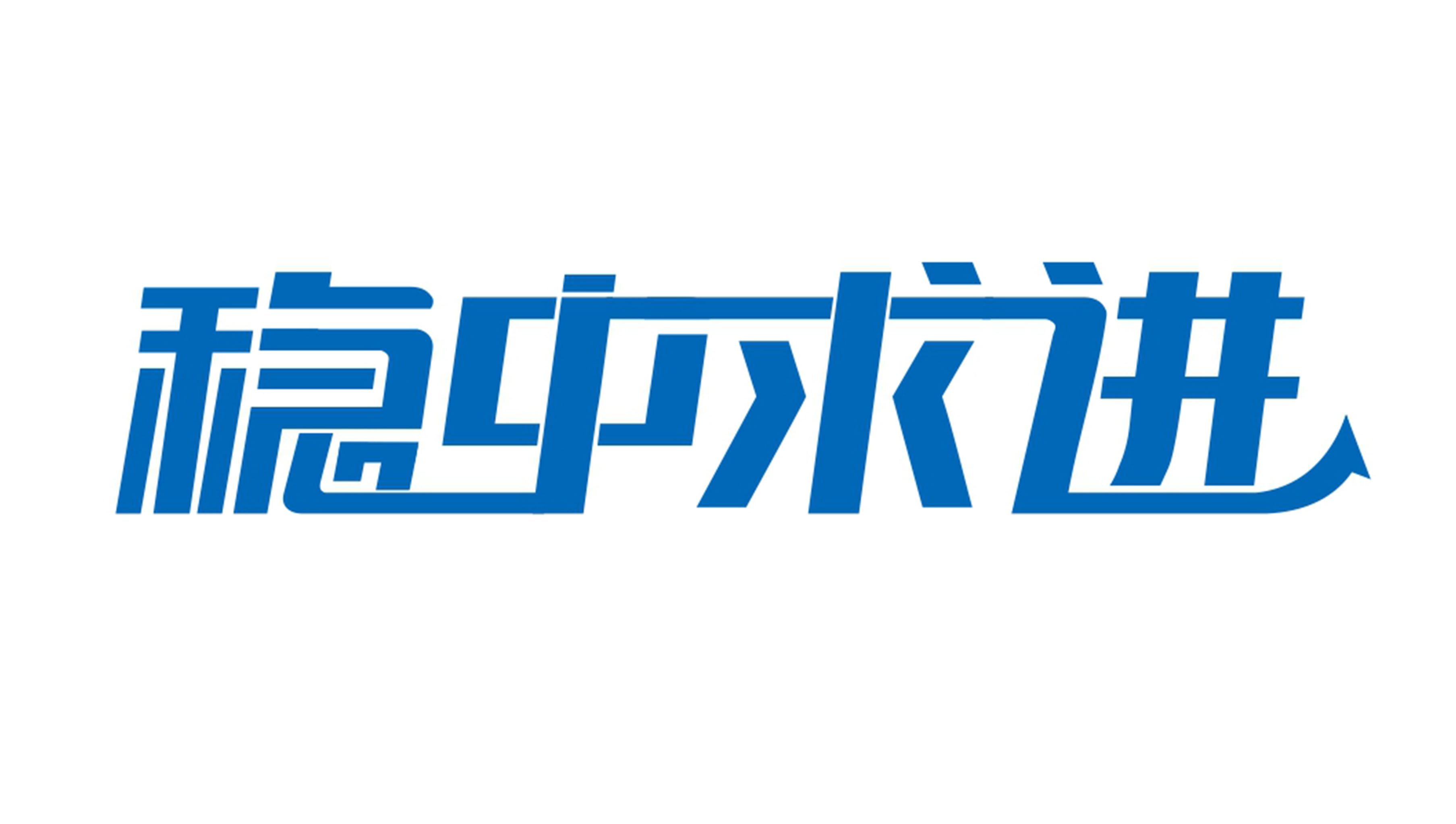 米兰体育app下载安装最新版本股价信息